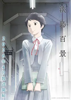 黑兽OVA 全集