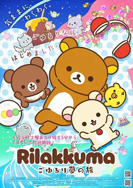 黑兽前传